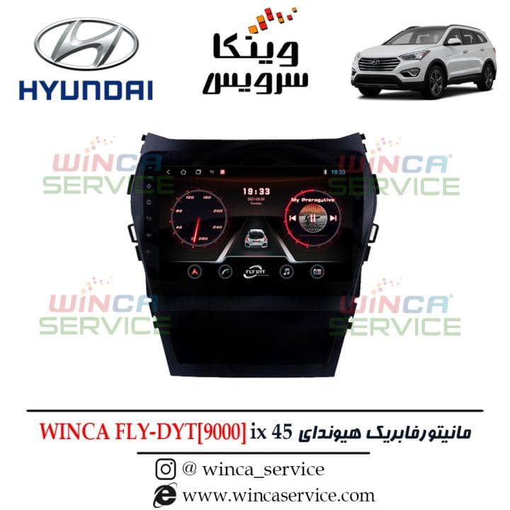 مانیتور اندروید فابریک هیوندای ix45 وینکا مدل FlyDyt 9000 رام 1 و حافظه 16