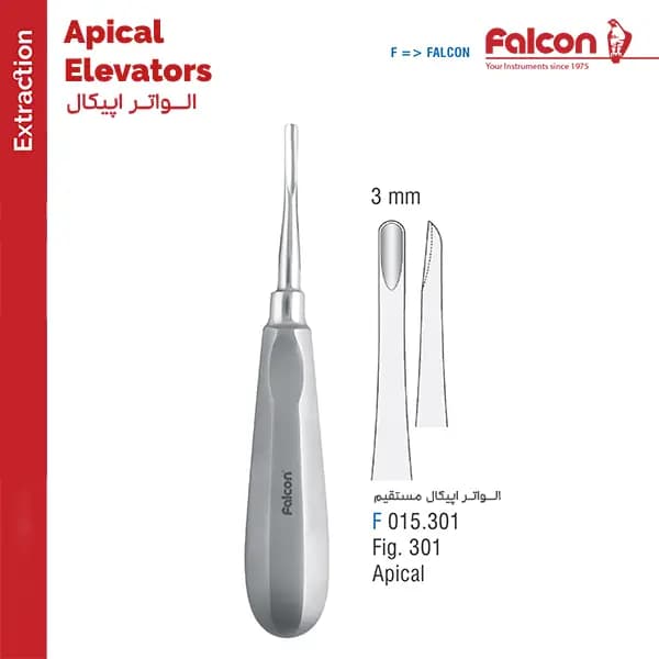 الواتور اپیکال مستقیم fig:301 فالکن Falcon