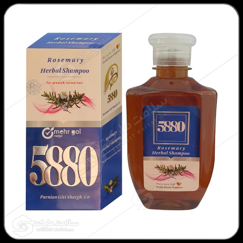 شامپو ضد شوره موی سر رزماری برند 5880 پرنیان | 280 گرم