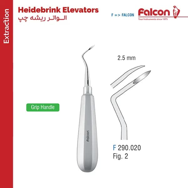 الواتور ریشه چپ فالکن Falcon – Heidebrink