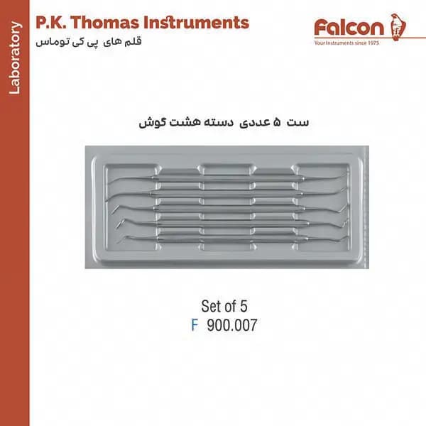 ست پی کی توماس دسته هشت گوش 5 عددی فالکن Falcon — تصویر ۲