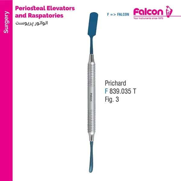 الواتور پریوست پریچارد تیتانیومی فالکن Falcon – Titanium Prichard