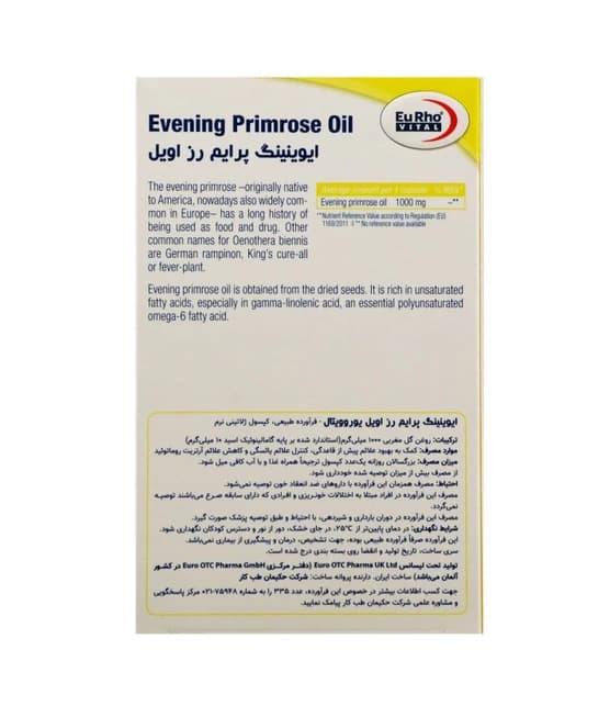 کپسول روغن گل مغربی یوروویتال — تصویر ۲
