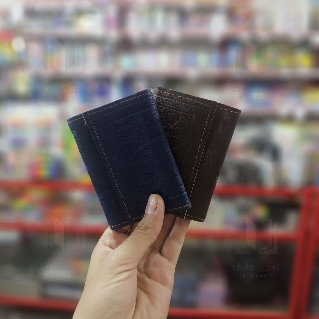 جلد عابر کیفی چرم (پاریس)