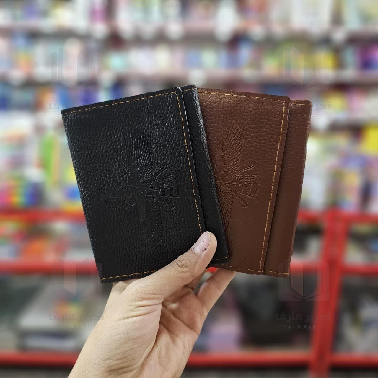 کیف جا مدارک چرم (هخامنشی)