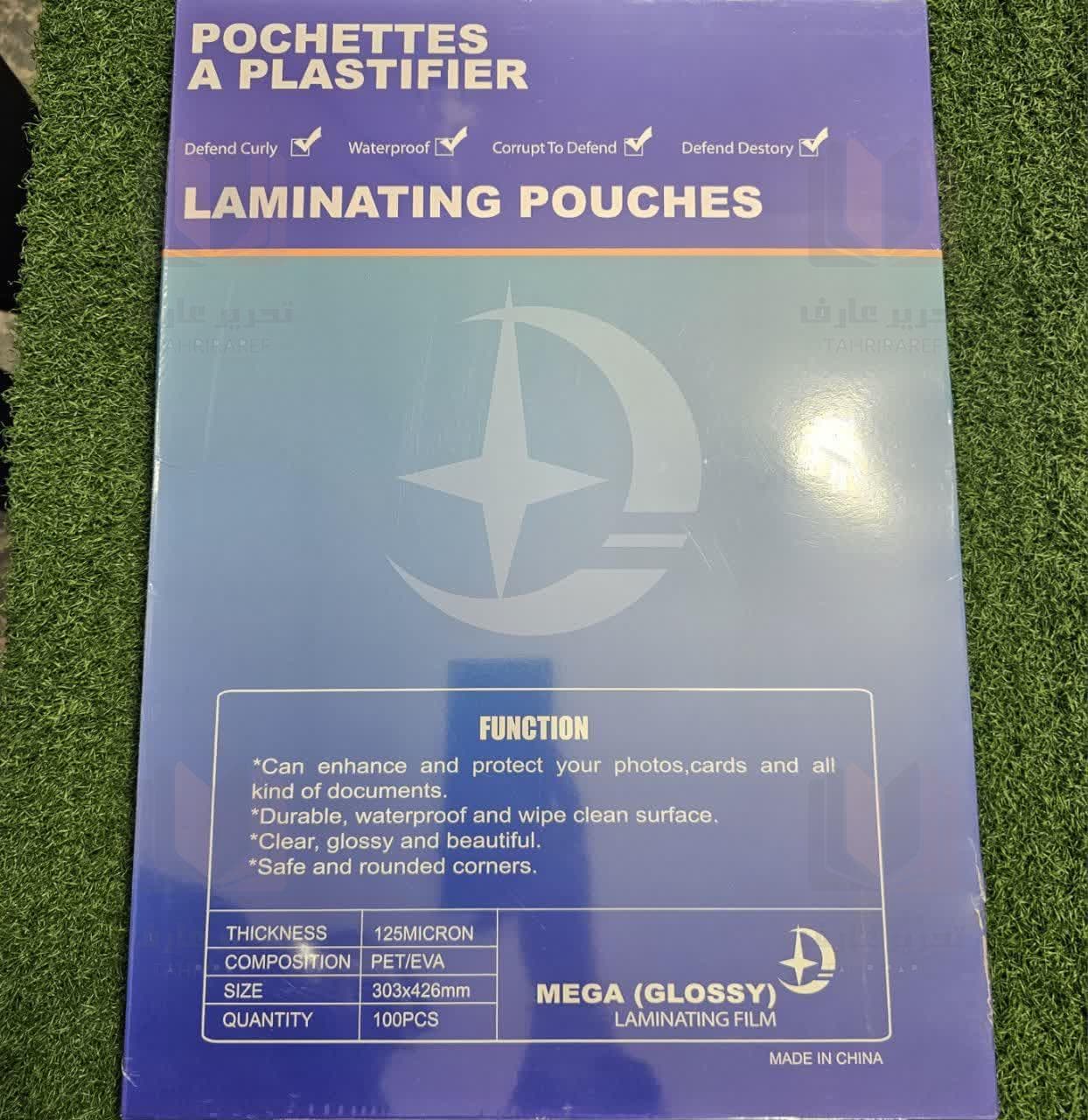 طلق لمینت A3 میکرون 125 MEGA — تصویر ۳