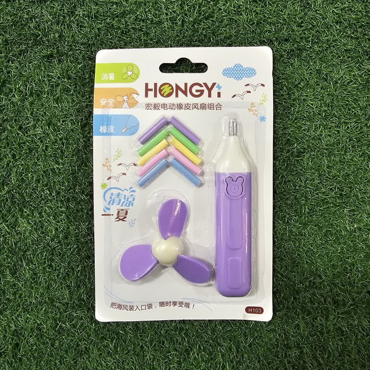 پاکن برقی HONGY — تصویر ۴