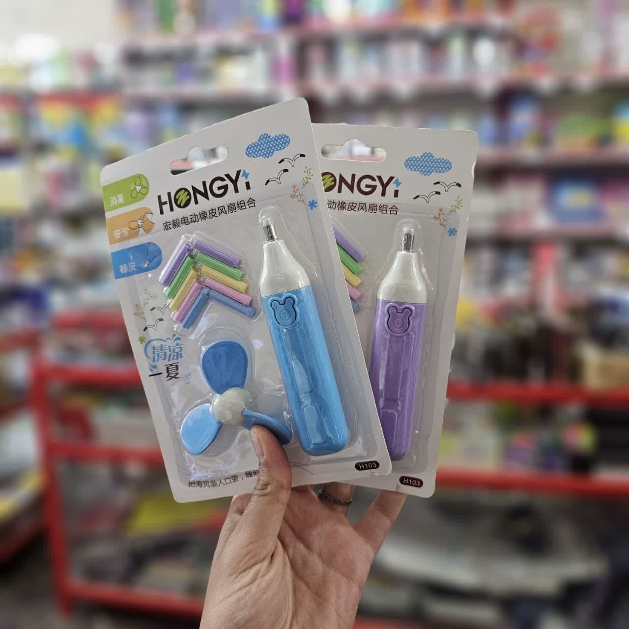 پاکن برقی HONGY