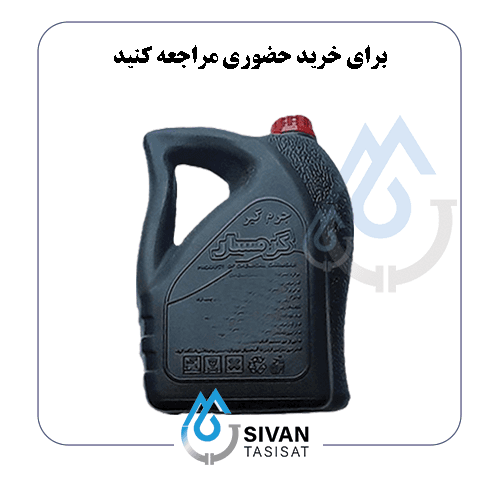 اسید 4 لیتری شرکت گرمسار