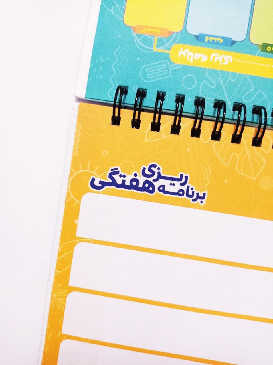 پلنر موزیکال گلدار — تصویر ۵