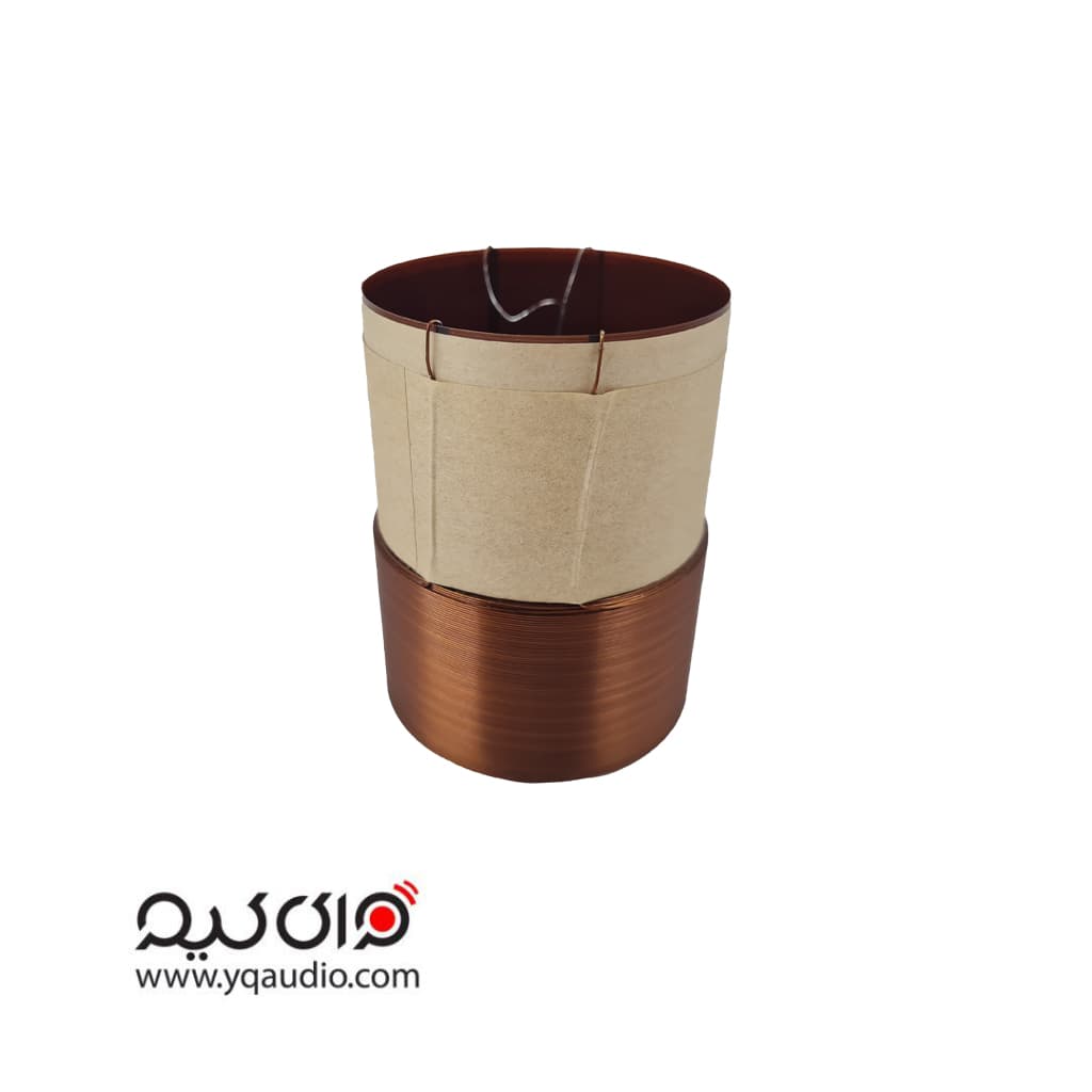 سیم پیچ ساب ووفر سایز 49.5 (تک کوئل و دوکوئل)