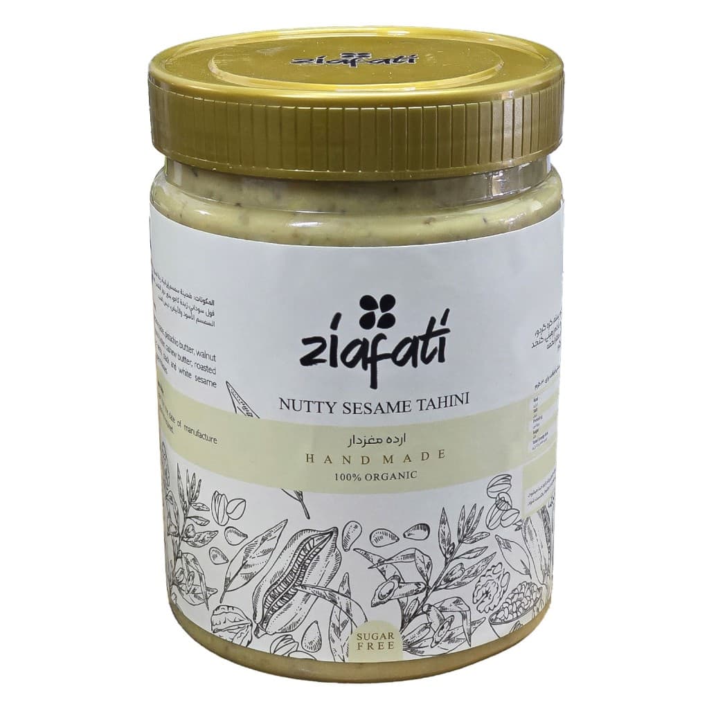ارده مغزدار ضیافتی (800 گرم)