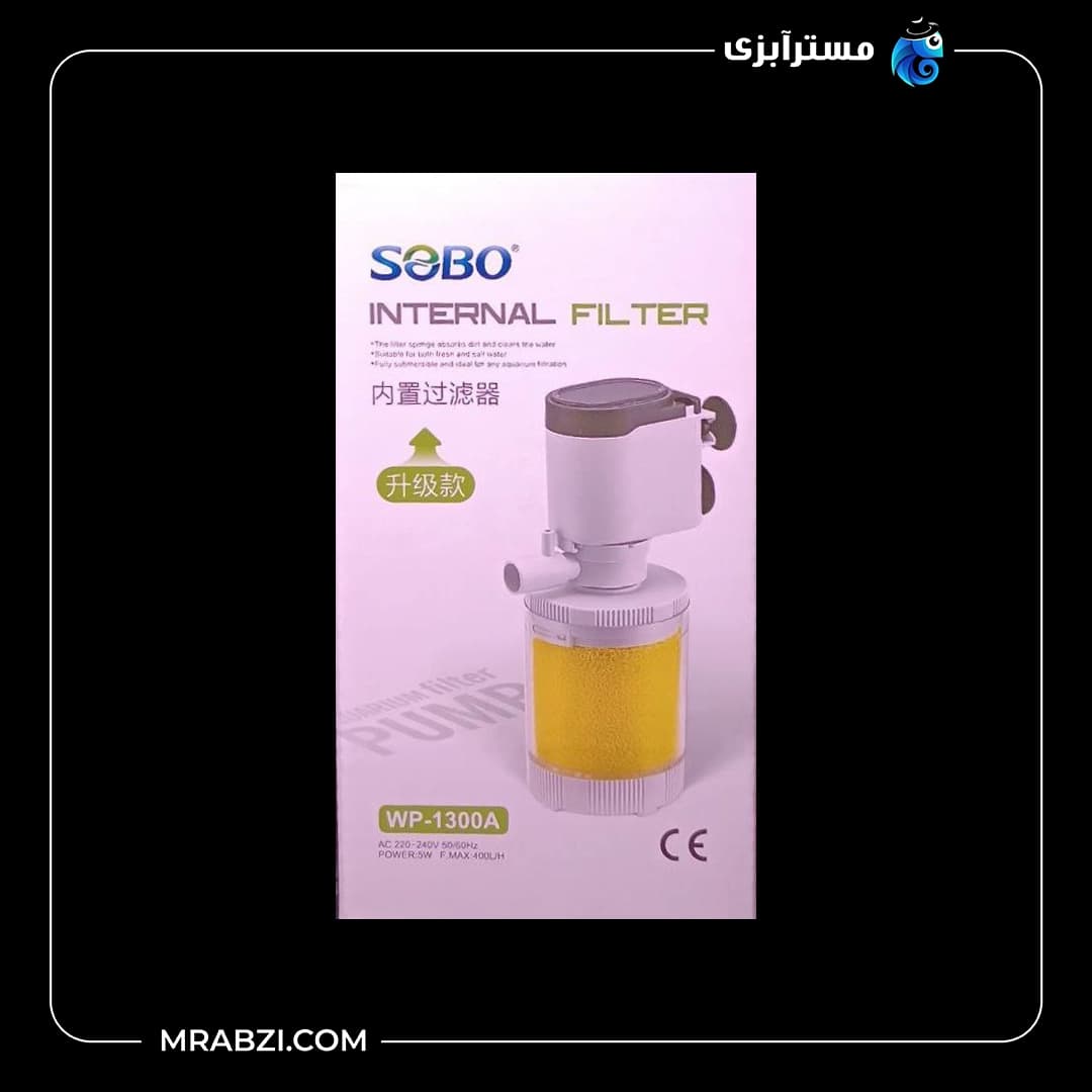 فیلتر تصفیه داخلی سوبو مدل WP 1300A — تصویر ۲