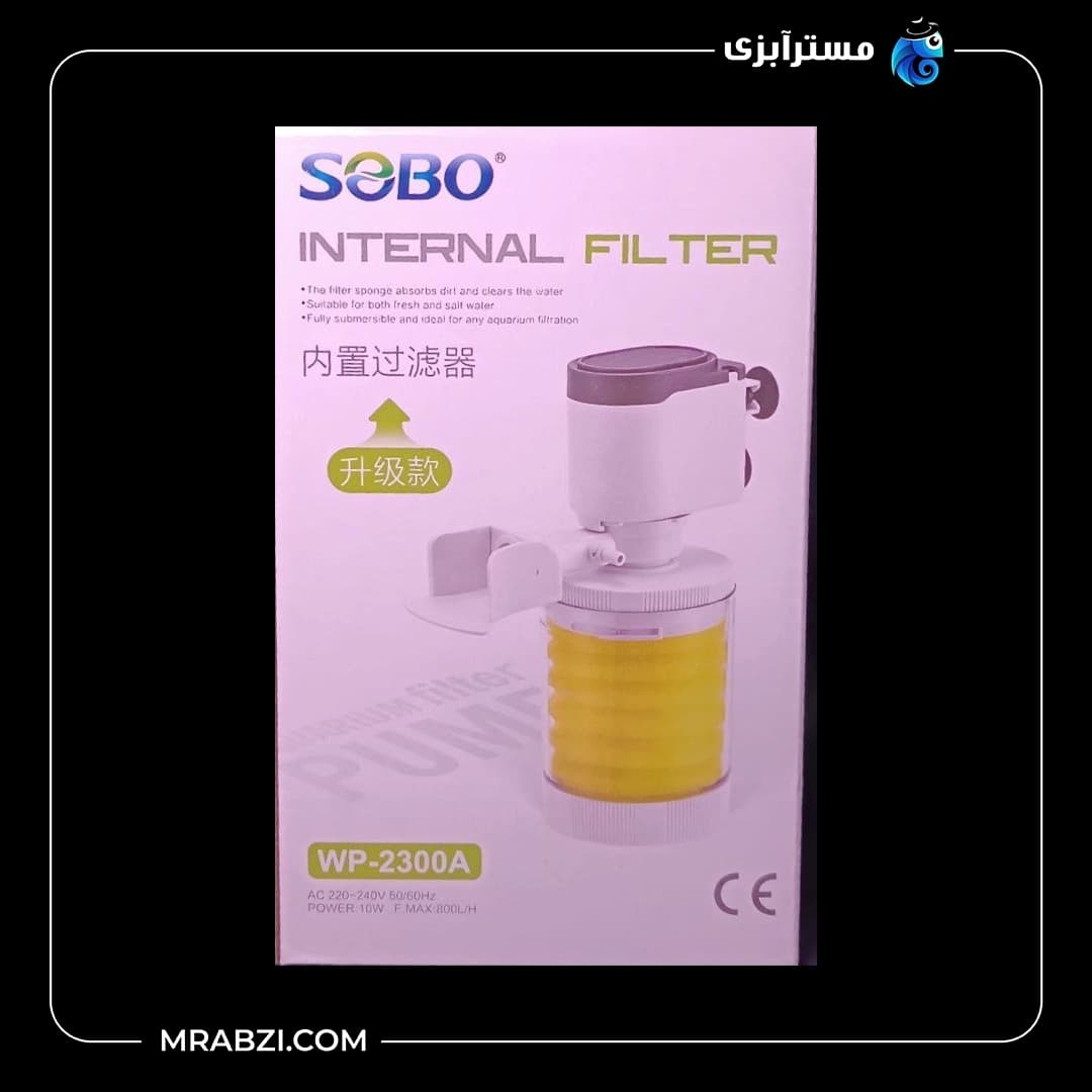 فیلتر تصفیه داخلی سوبو مدل WP 2300A — تصویر ۲