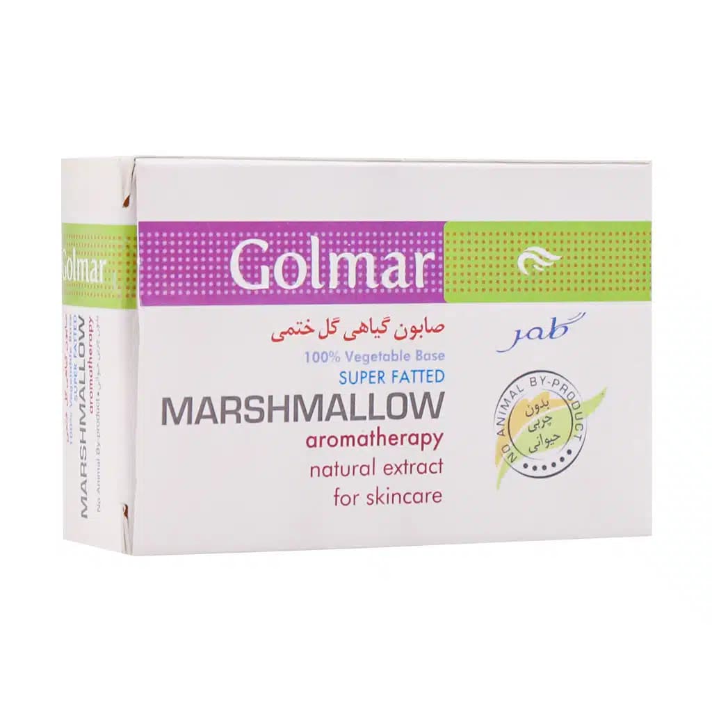 صابون گیاهی گل ختمی نرم و لطیف کننده پوست گلمر 90 گرم