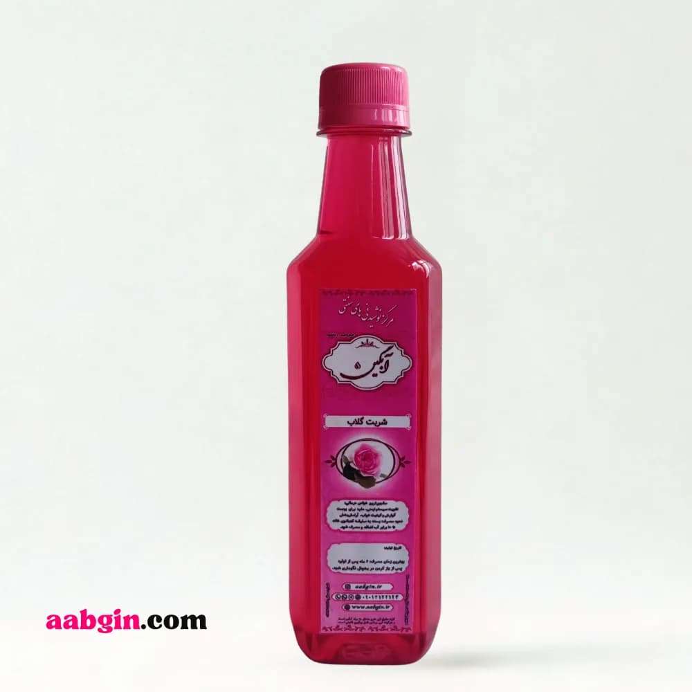 شربت گلاب؛ گل محمدی؛ گل سرخ (بطری کوچک)