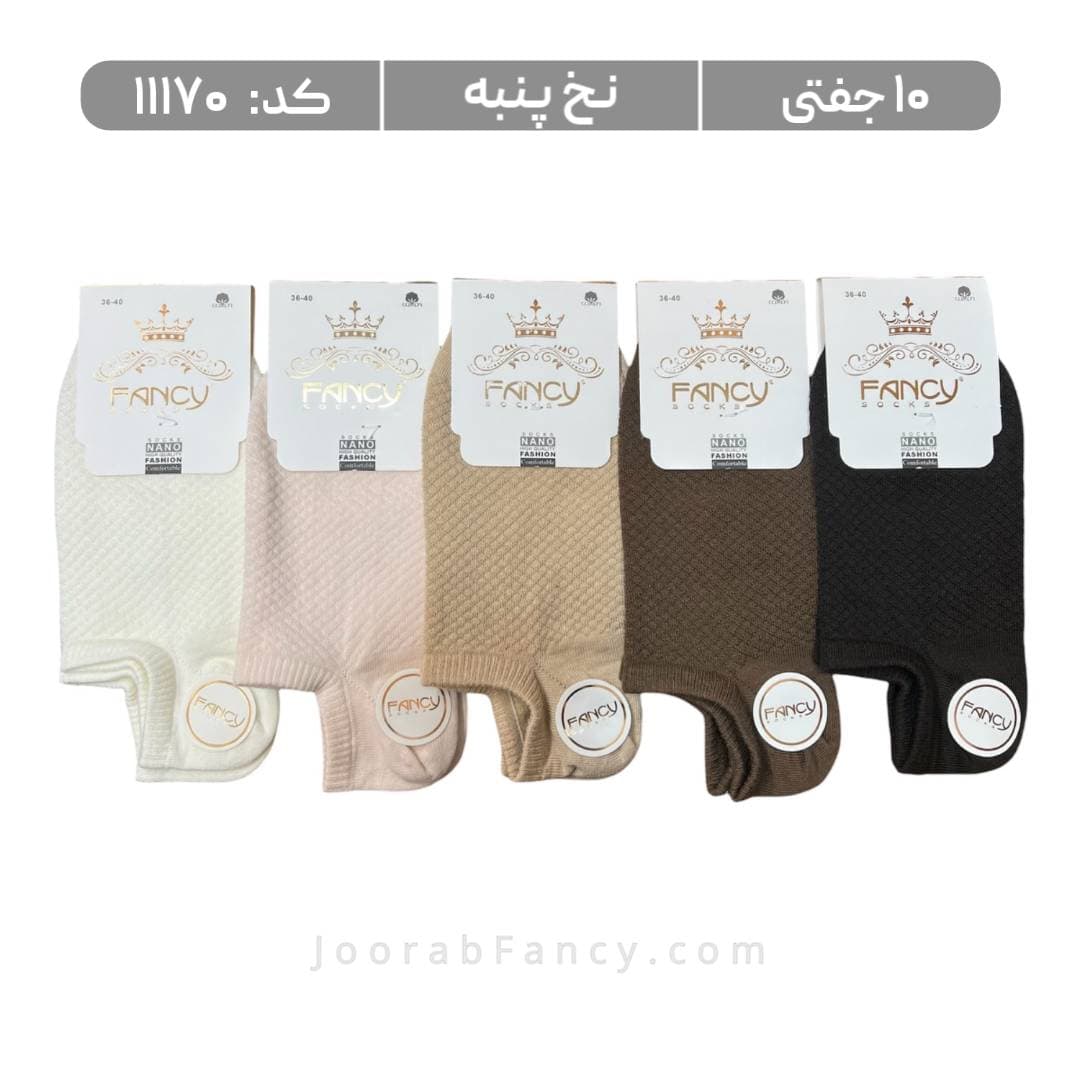 جوراب زنانه مچی طرحدار (10 جفتی) پنبه سایز 36 تا 40، طرح زنبوری طیف قهوه ای