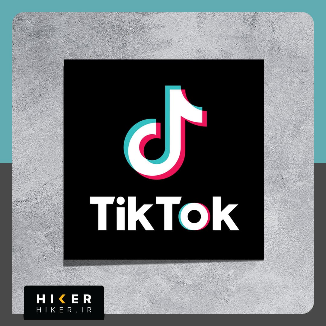 استیکر ۰۶۹۲ (لوگوی TikTok)
