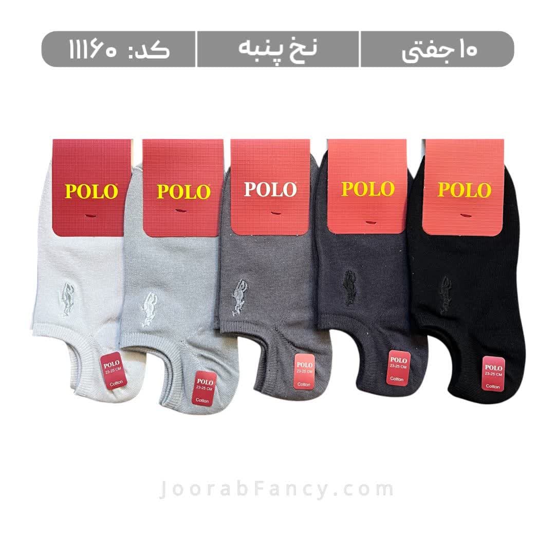 جوراب زنانه مچی گلدوزی پولو (10 جفتی) پنبه سایز 36 تا 40، طیف طوسی