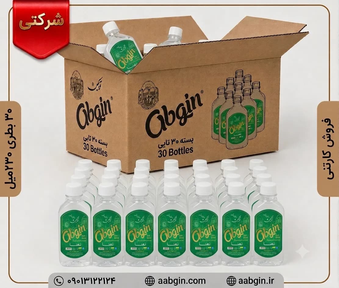 عمده نوشیدنی نعنا (بسته 30 عددی)