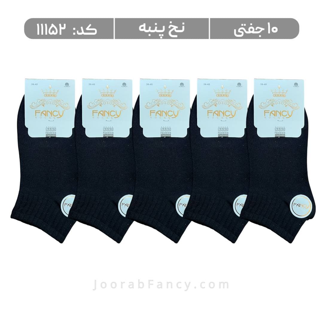 جوراب زنانه مچی طرحدار (10 جفتی) پنبه سایز 36 تا 40، طرح کش انگلیسی 6 درمیان مشکی