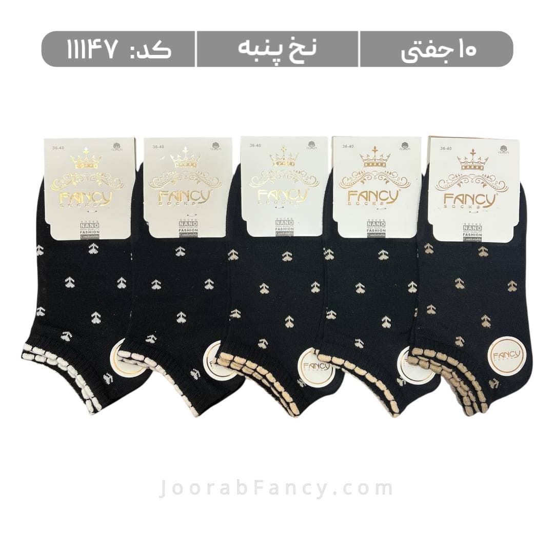 جوراب زنانه مچی طرحدار (10 جفتی) پنبه سایز 36 تا 40، طرح گل ریز لب کنگره مشکی