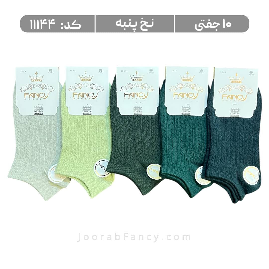 جوراب زنانه مچی طرحدار (10 جفتی) پنبه سایز 36 تا 40، طرح گندمی طیف سبز
