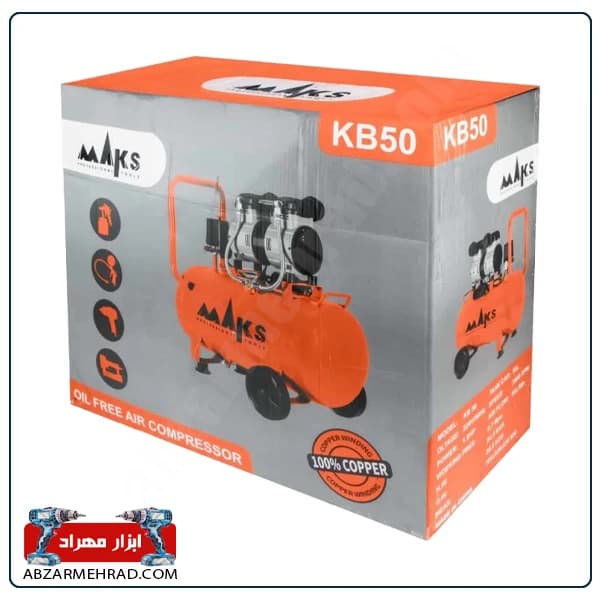 کمپرسور باد 50 لیتری سایلنت مکس مدل KB50 New — تصویر ۷