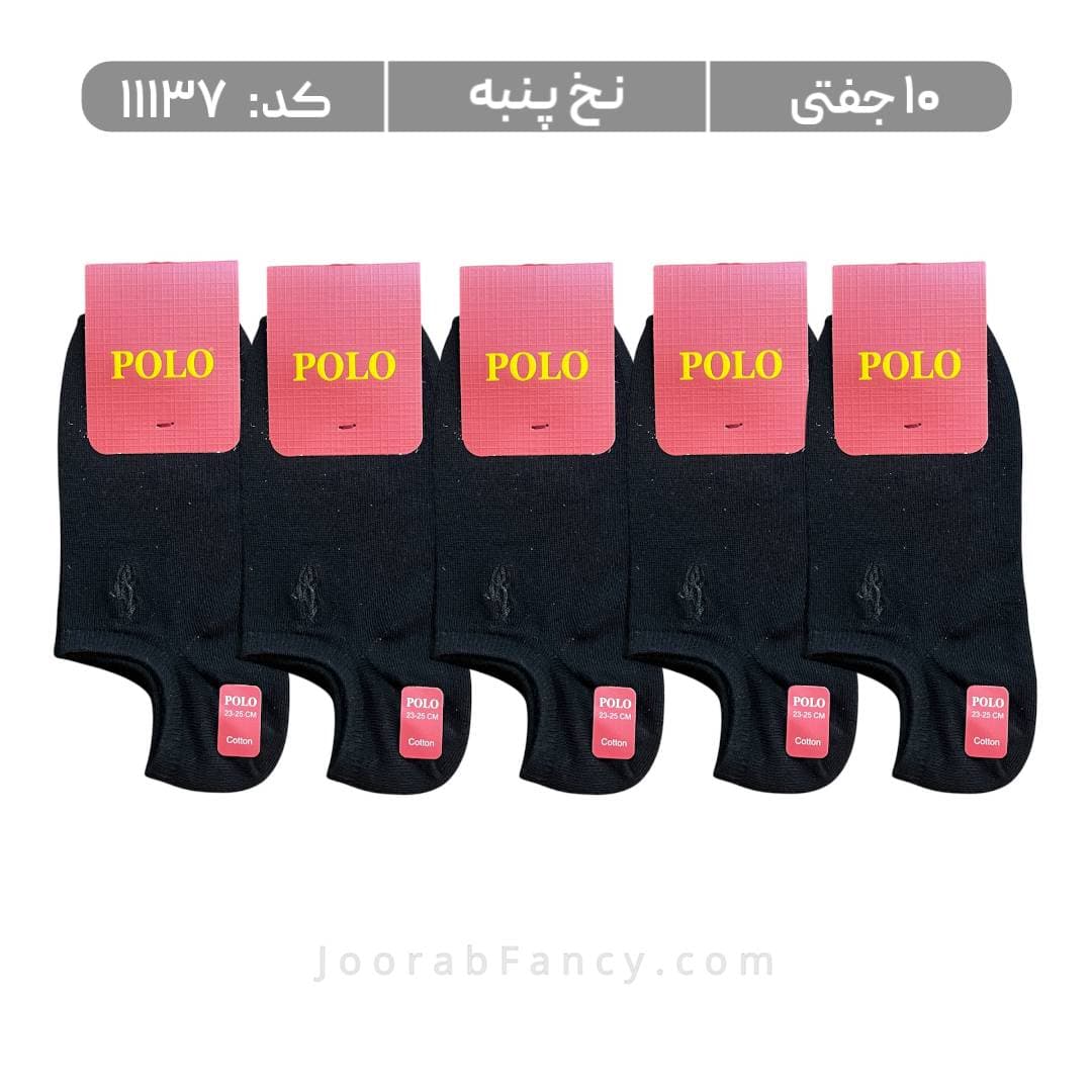 جوراب زنانه مچی گلدوزی پولو (10 جفتی) پنبه سایز 36 تا 40، مشکی