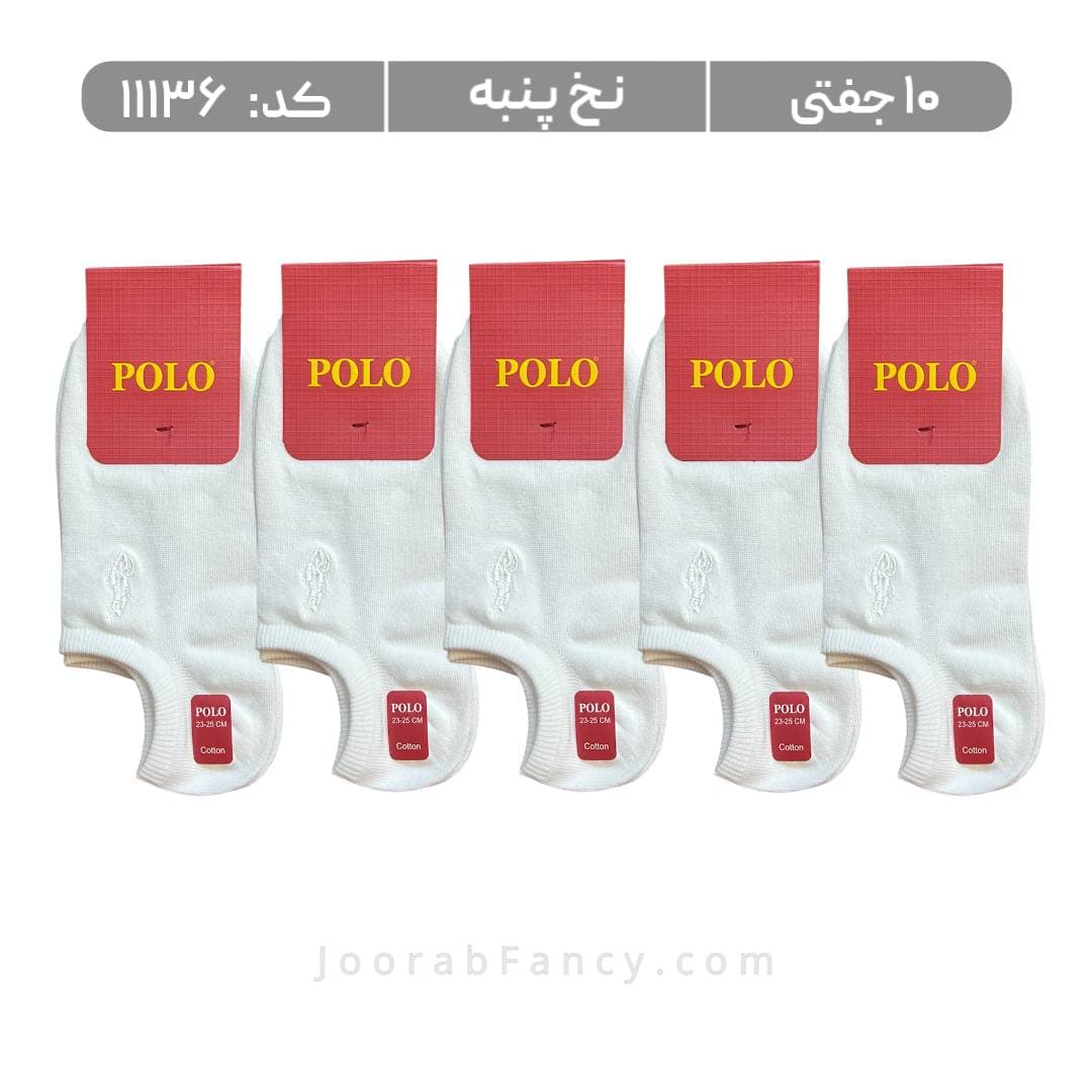 جوراب زنانه مچی گلدوزی پولو (10 جفتی) پنبه سایز 36 تا 40، سفید