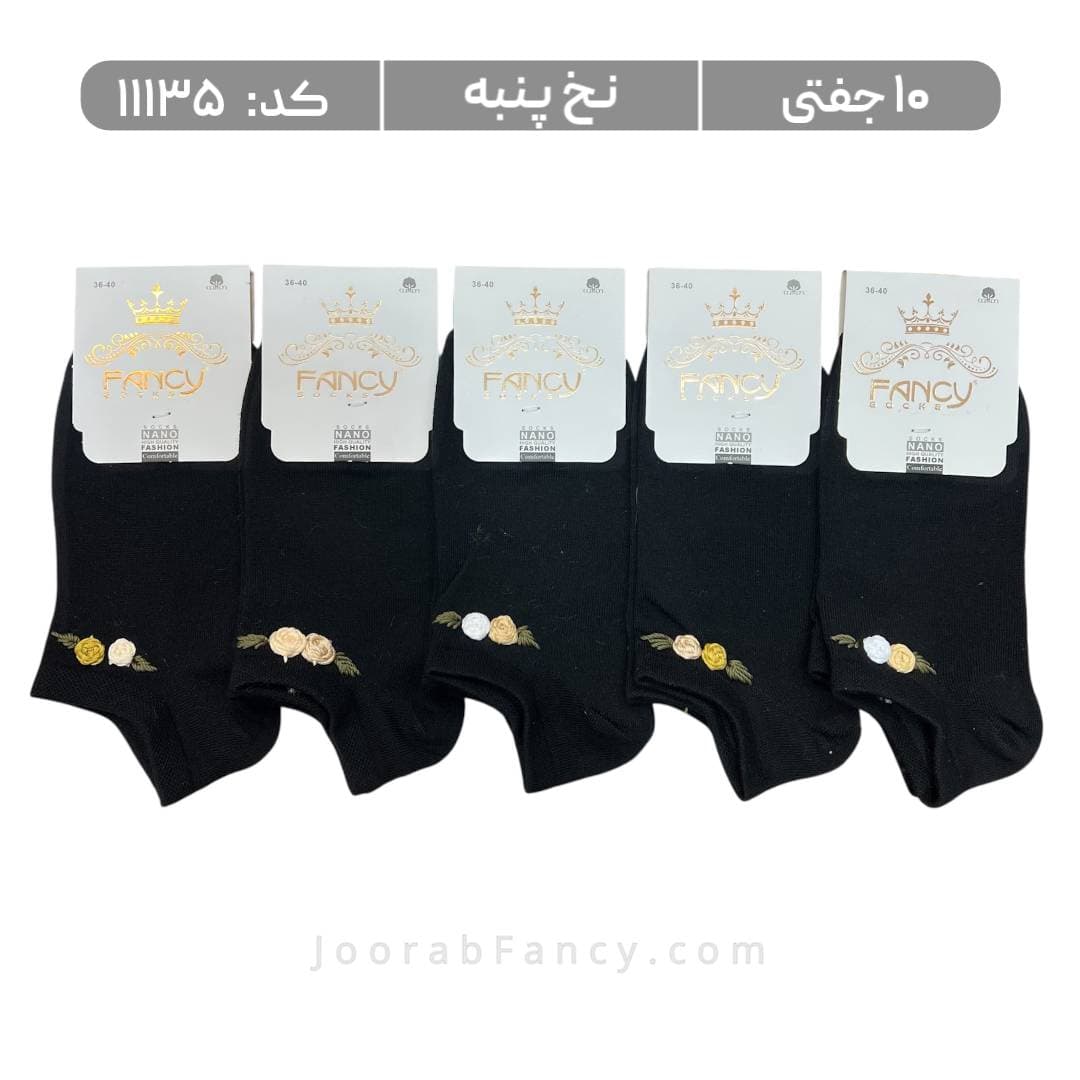 جوراب زنانه مچی گلدوزی دستی (10 جفتی) پنبه سایز 36 تا 40، طرح دو گل افقی مشکی — تصویر ۲