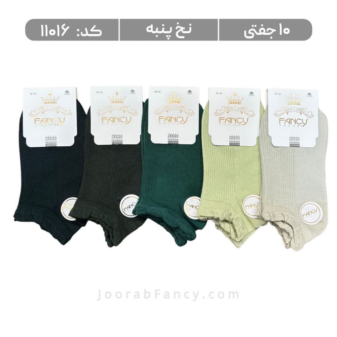 جوراب زنانه مچی طرحدار (10 جفتی) پنبه سایز 36 تا 40، طرح کبریتی طیف سبز