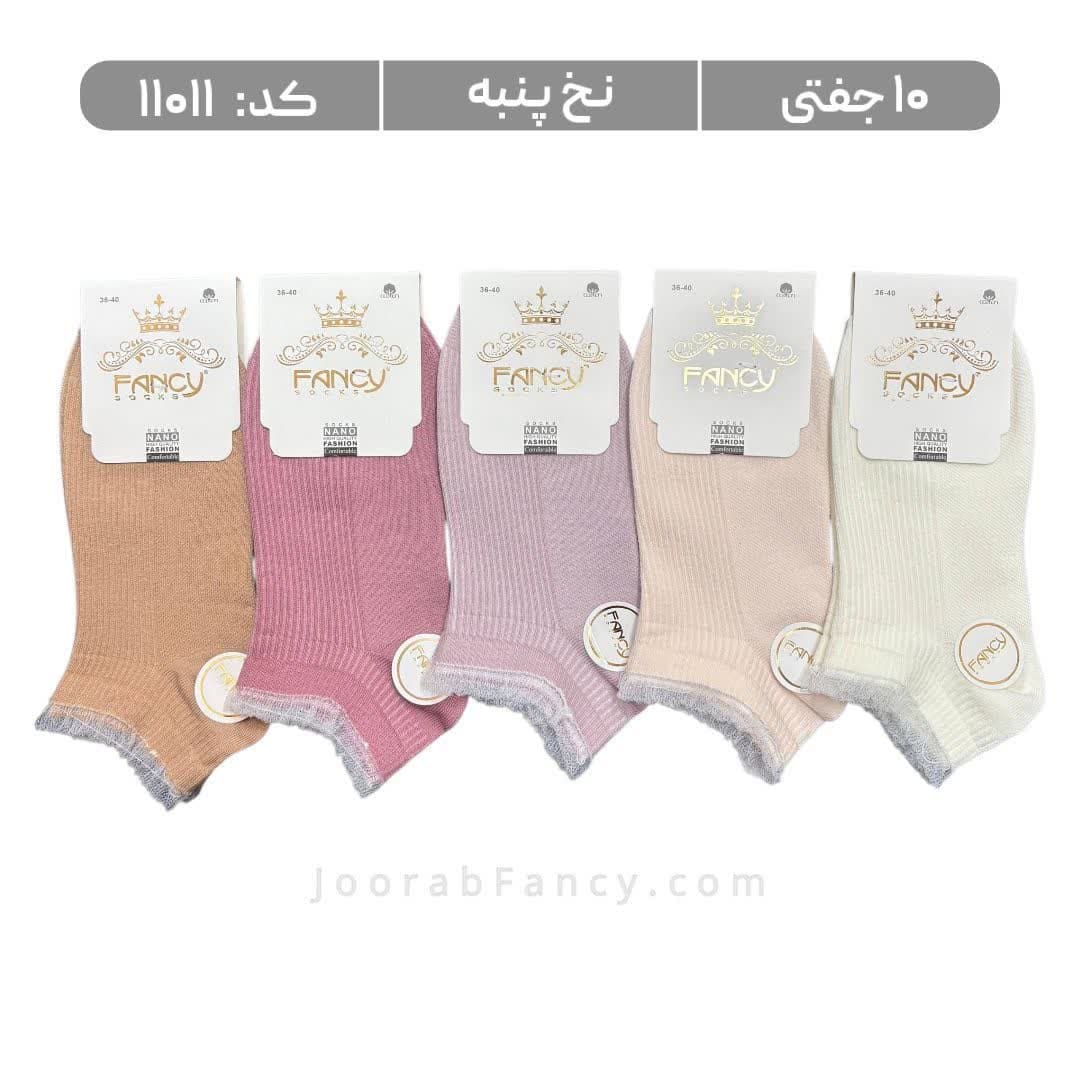 جوراب زنانه مچی طرحدار (10 جفتی) پنبه سایز 36 تا 40، طرح کبریتی پاستیلی