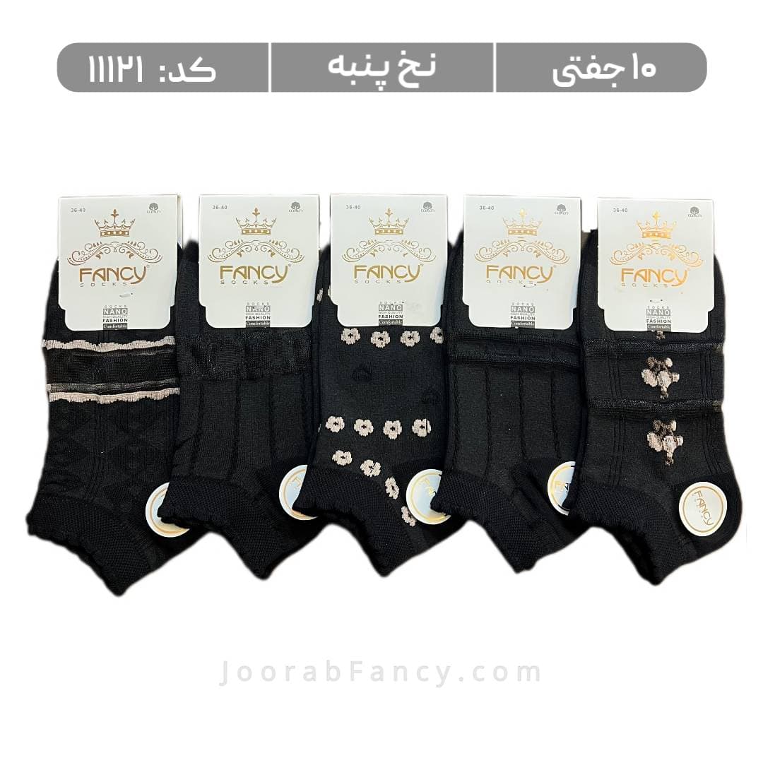 جوراب زنانه مچی طرحدار (10 جفتی) پنبه سایز 36 تا 40، طرح شیشه ای گل مشکی
