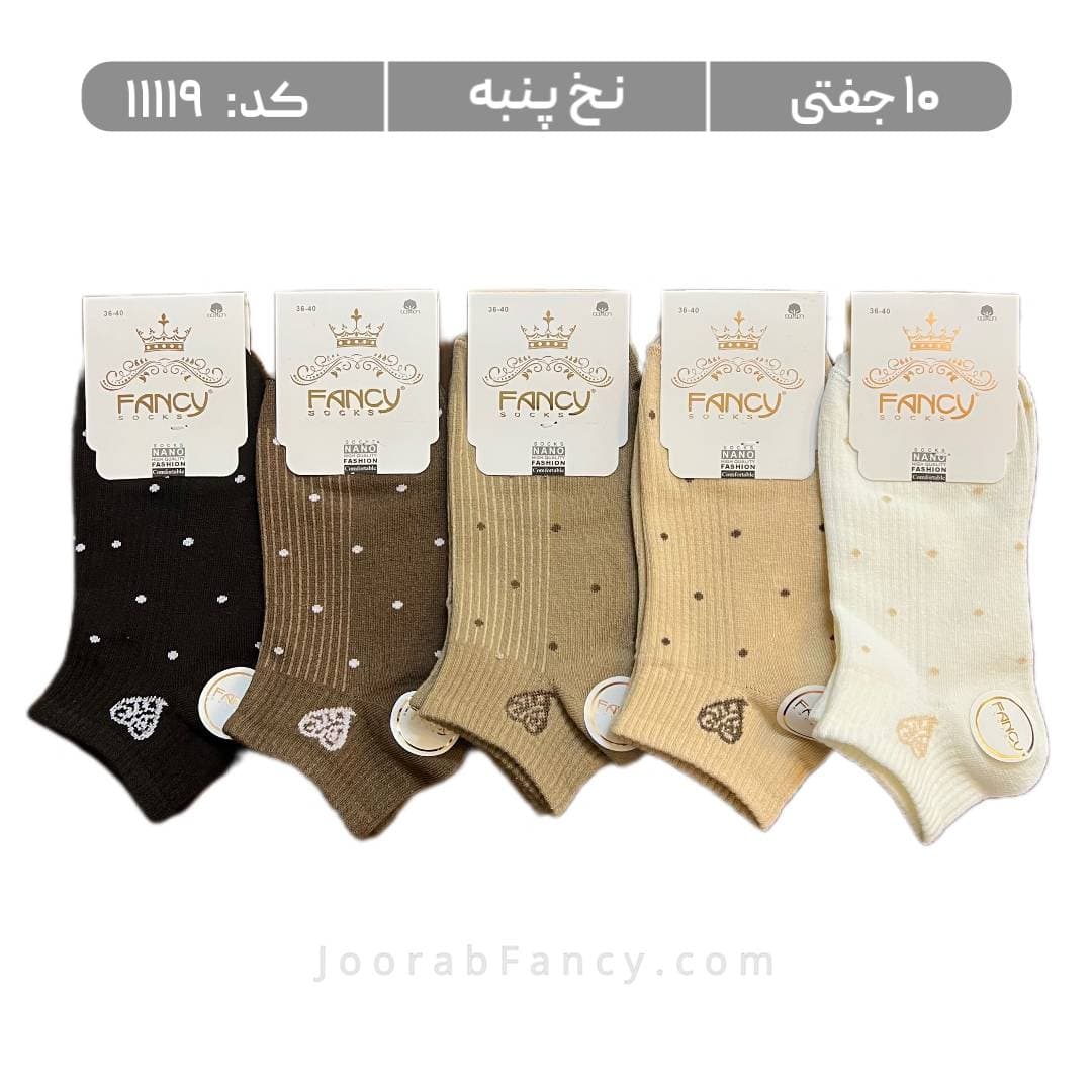 جوراب زنانه مچی طرحدار (10 جفتی) پنبه سایز 36 تا 40، طرح کش انگلیسی قلب خالدار
