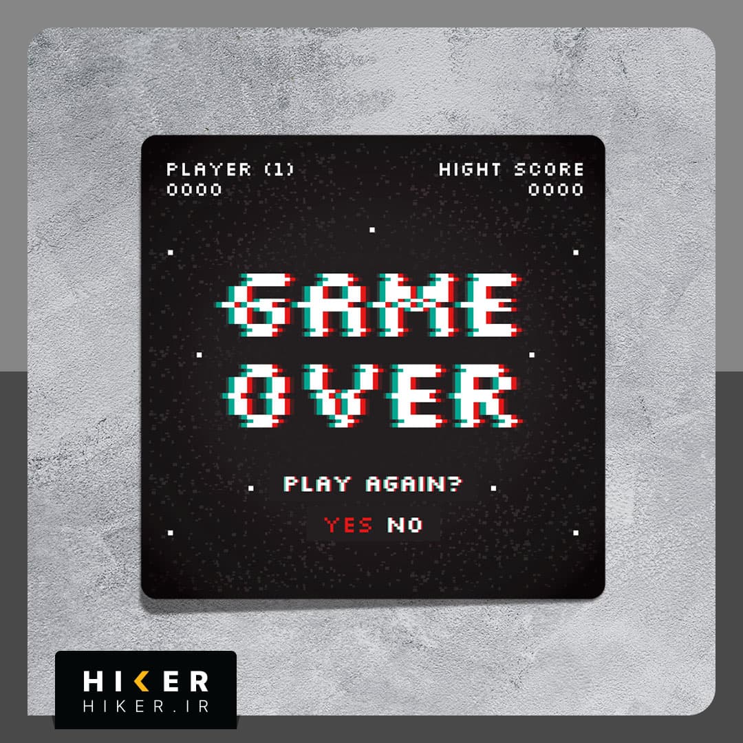 استیکر ۰۵۸۸ (GAME OVER)