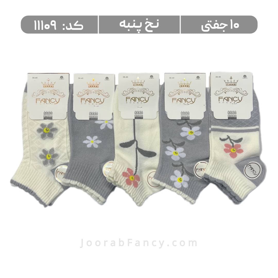 جوراب زنانه مچی طرحدار (10 جفتی) پنبه سایز 36 تا 40، طرح طوسی دایره گل