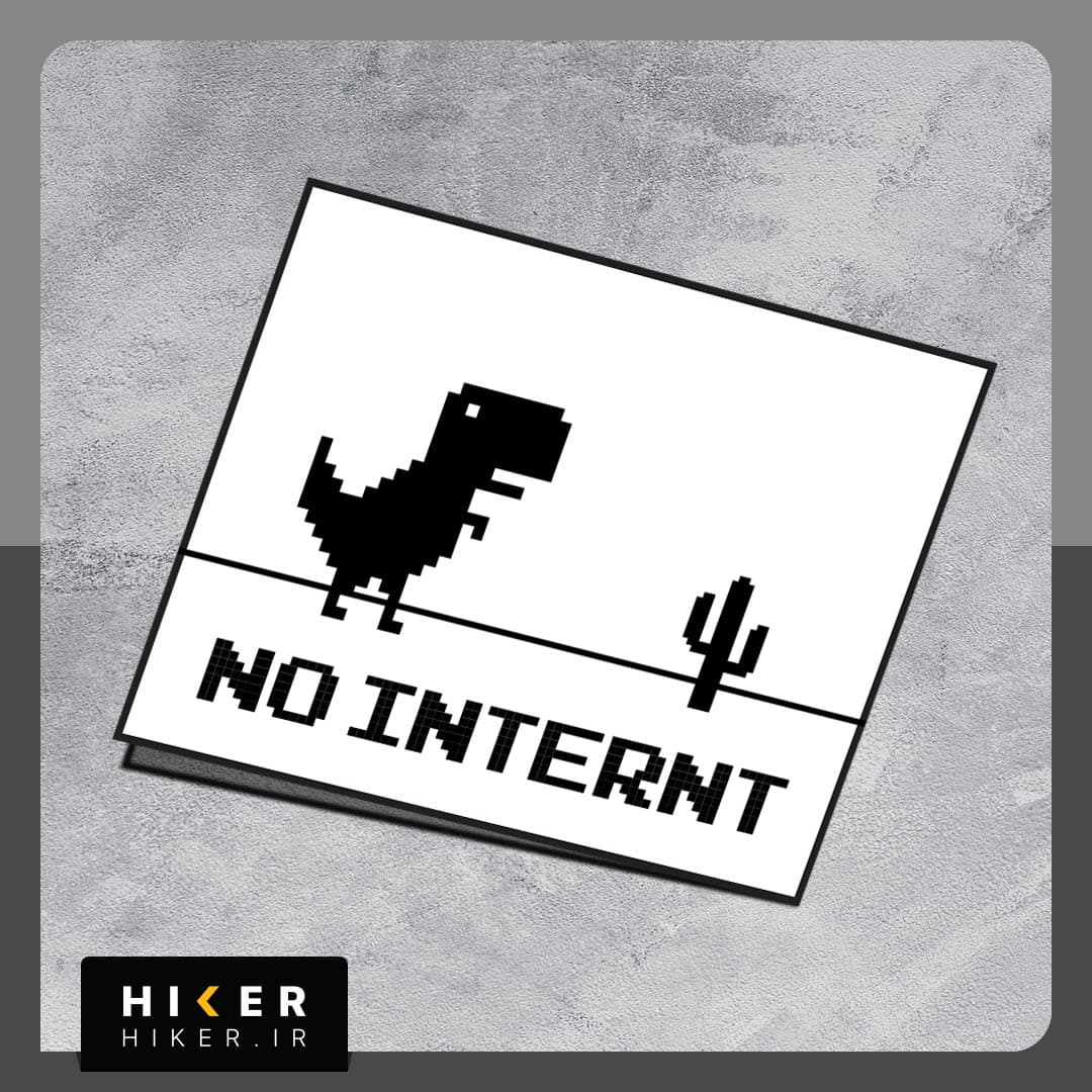 استیکر ۰۵۸۰ (no internet) — تصویر ۴