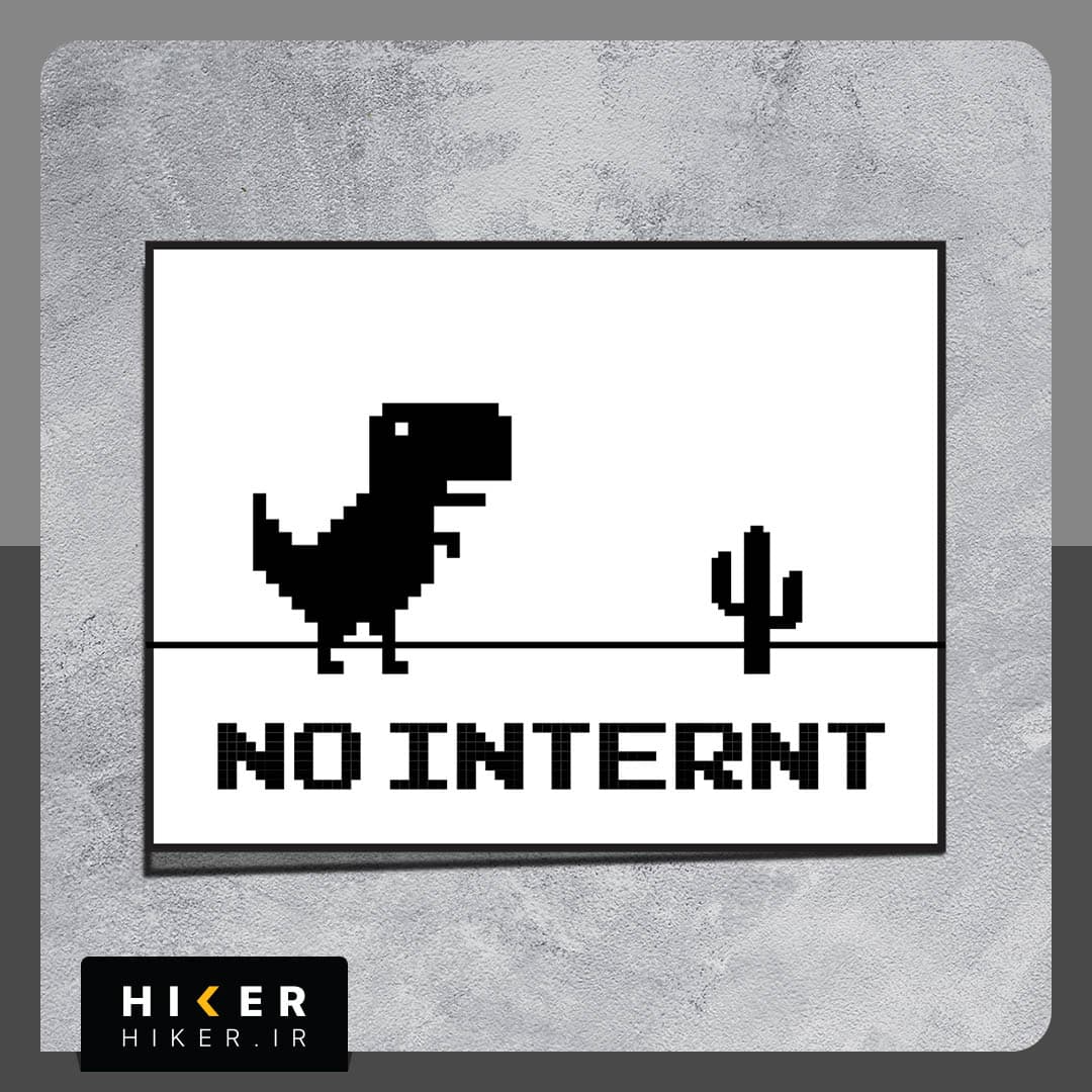 استیکر ۰۵۸۰ (no internet)