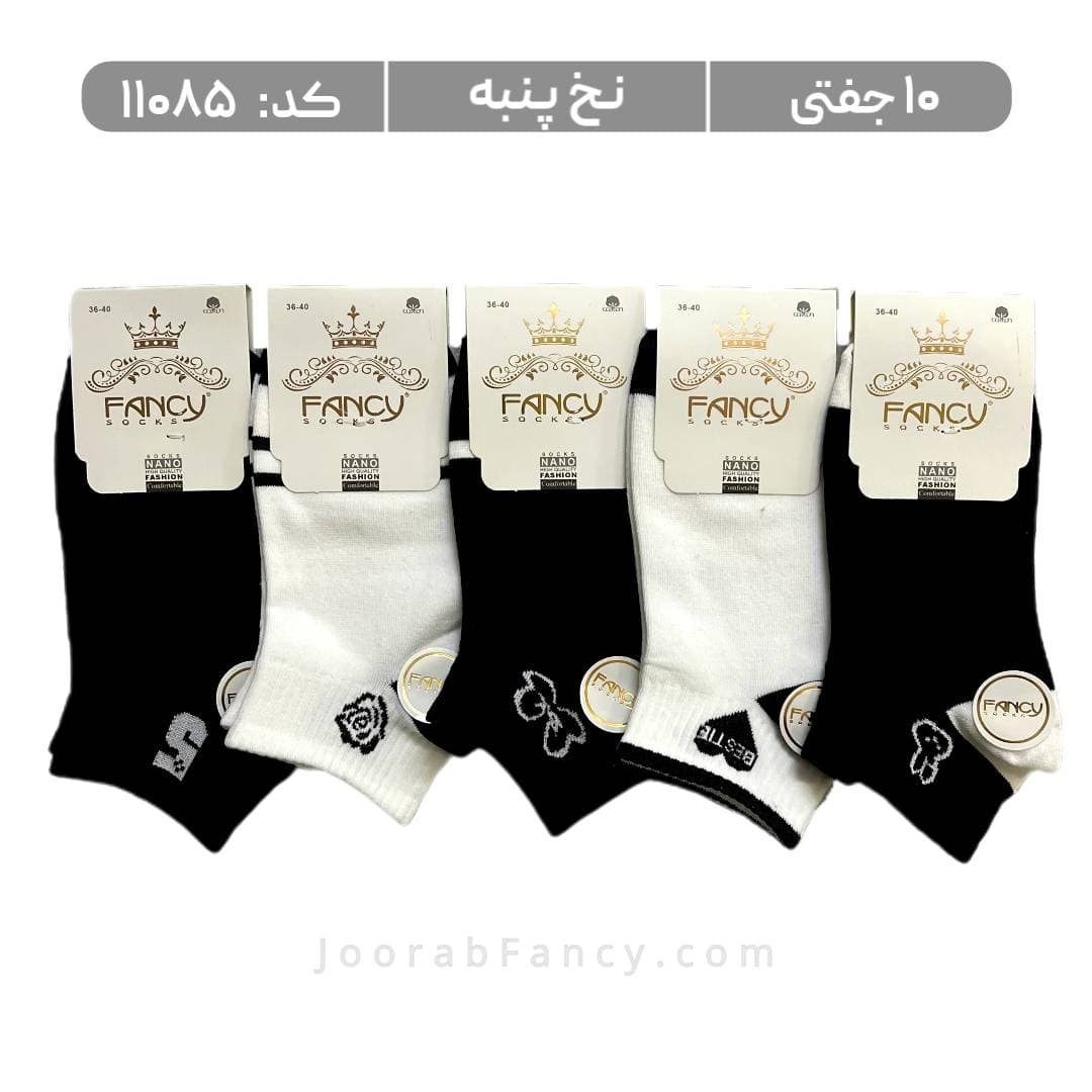 جوراب زنانه مچی طرحدار (10 جفتی) پنبه سایز 36 تا 40، طرح پروانه خرگوش