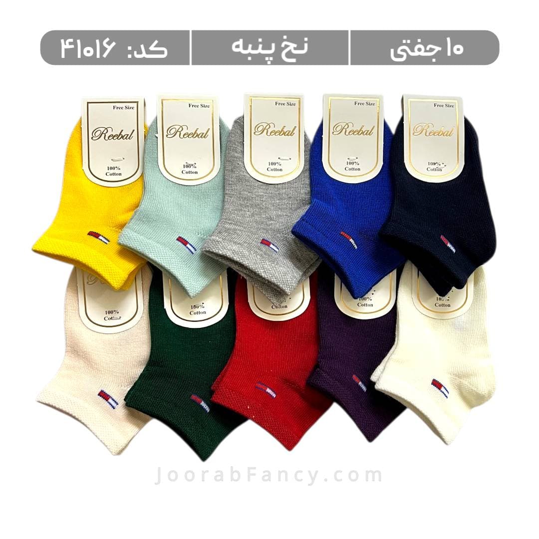 جوراب بچگانه مچی طرحدار (10 جفتی) پنبه، سایز 1 تا 10 سال، طرح تامی