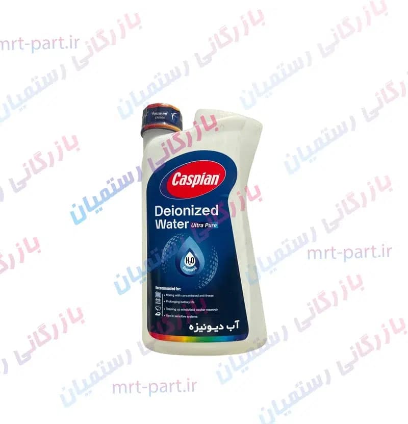 آب دیونیزه کاسپین کد474