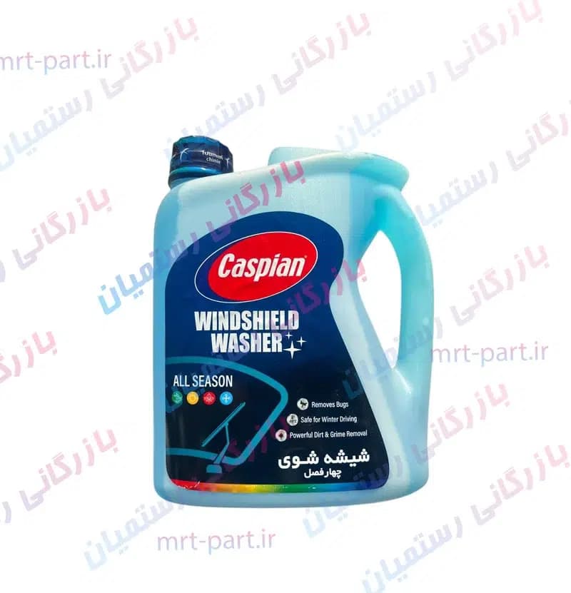 شیشه شور کاسپین 4 لیتری مدل چهار فصل
