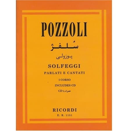 سلفژ POZZOLI