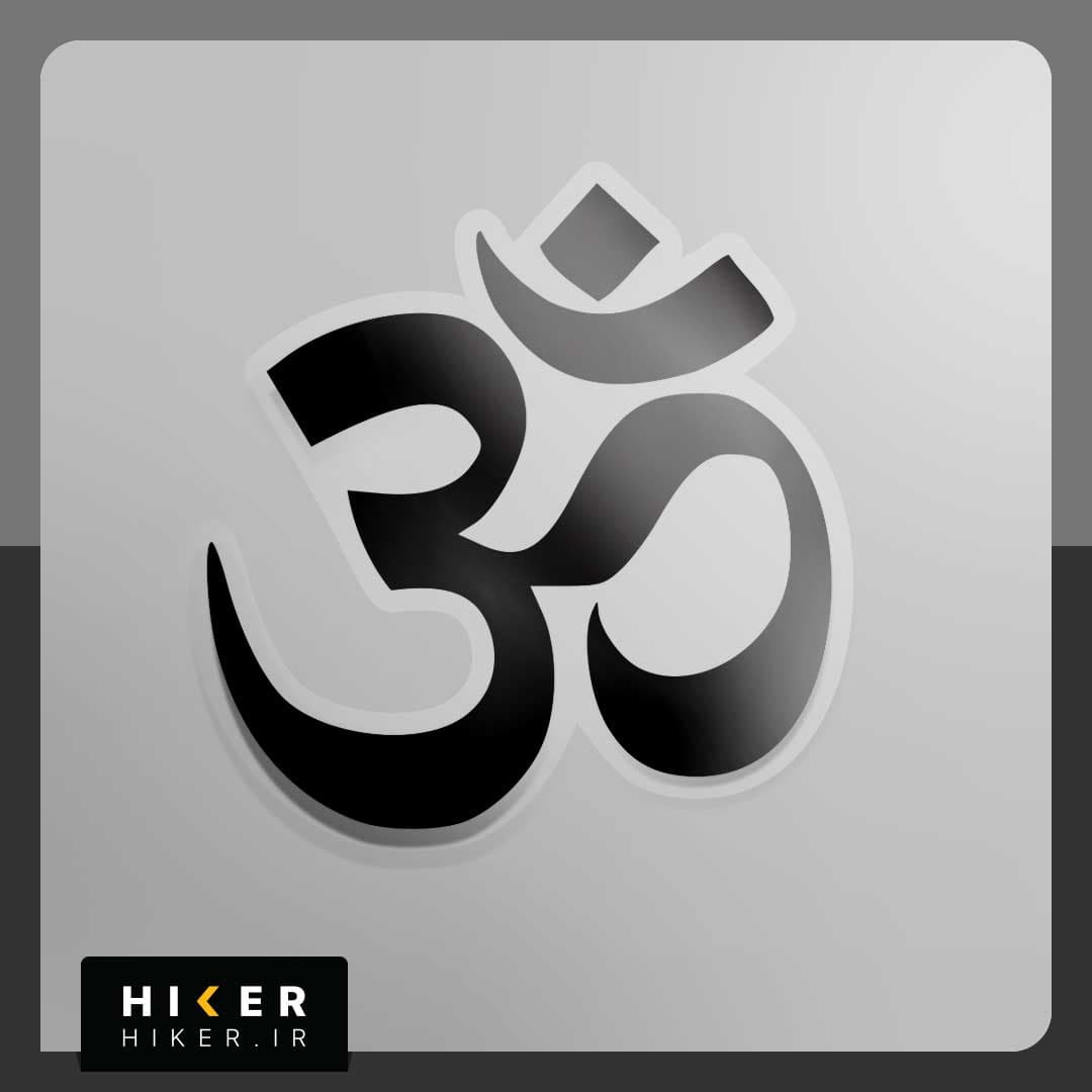 استیکر شفاف ۰۵۴۷ (اُم یوگا)