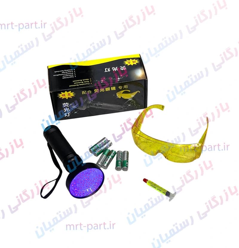 ست ابزار نشت یابی عینک و چراغ قوه UV کد 399