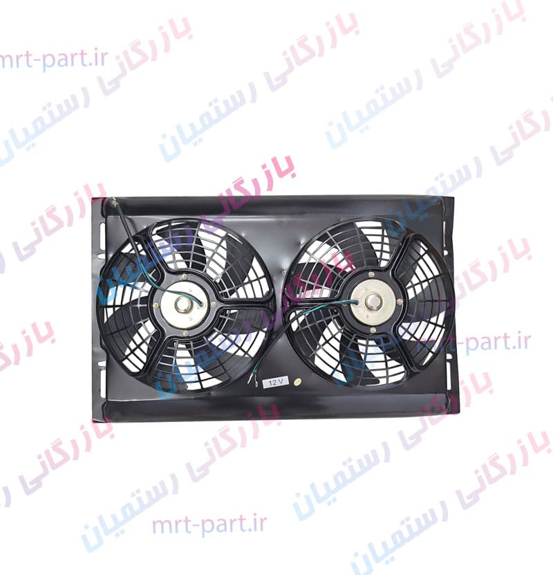 فن دوبل 12 ولت 14×23