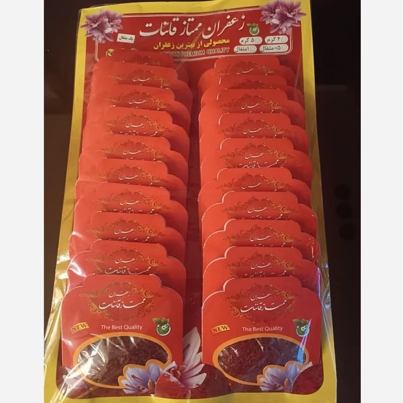 زعفران سرگل قائنات نیم مثقالی پک 20 عددی