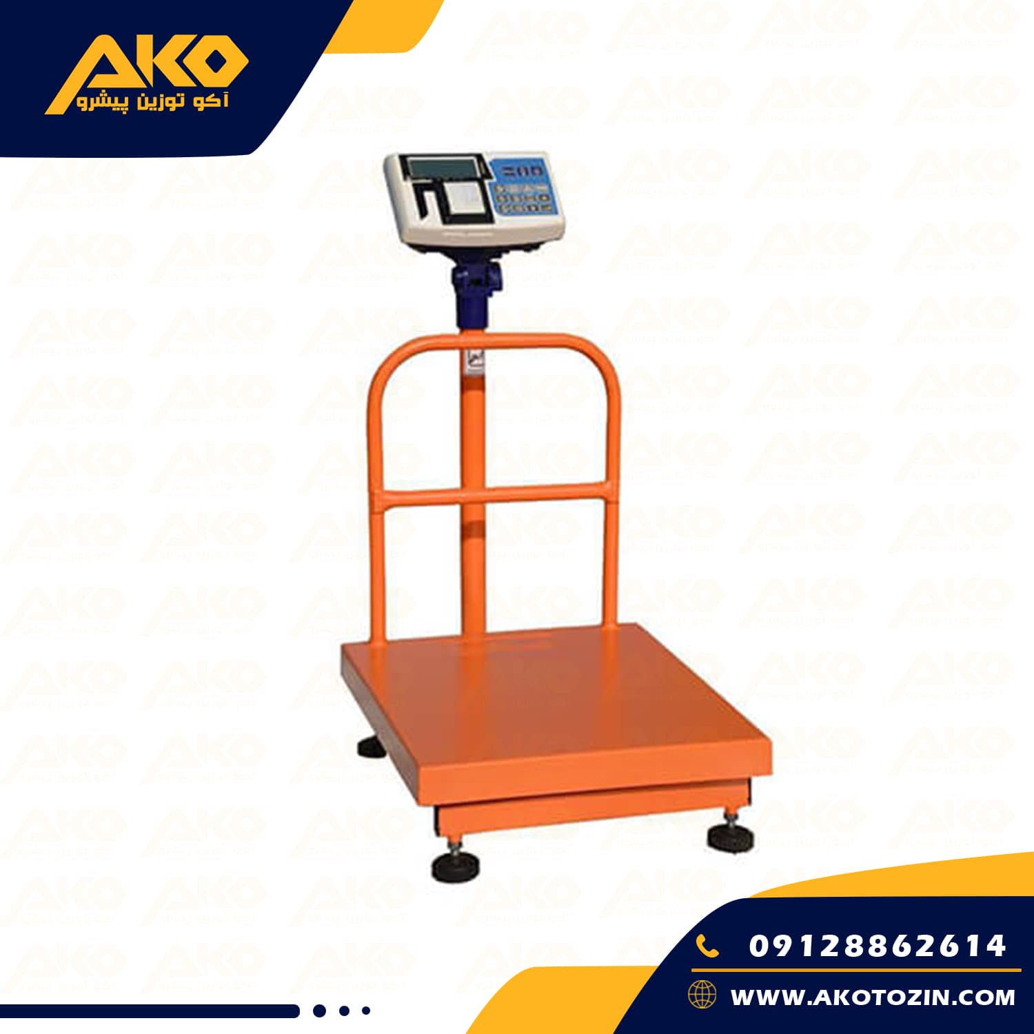 باسکول صنعتی میزان بی نظیر مدل MB301 ظرفیت 300کیلوگرم