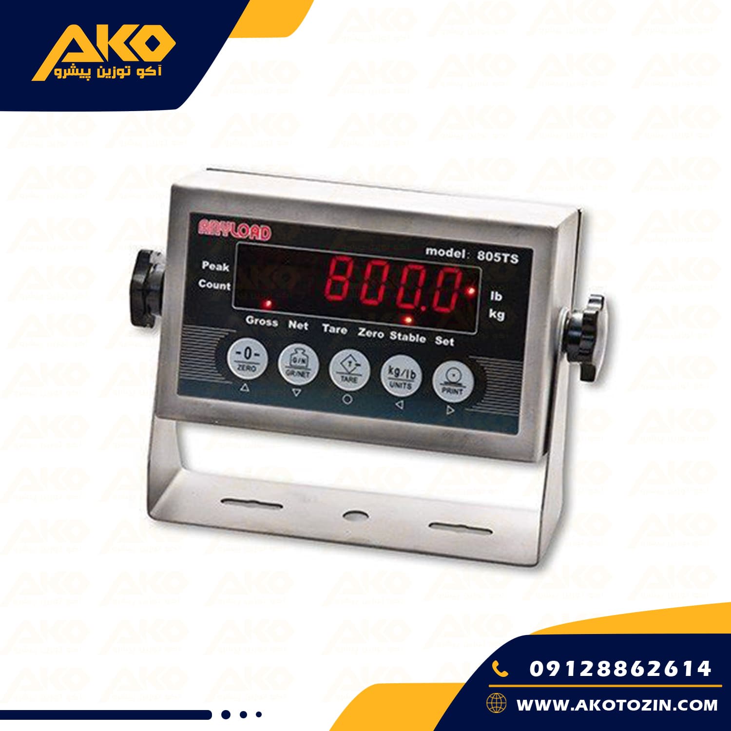نمایشگر باسکول مدل Anyload 805 ضدآب و استیل